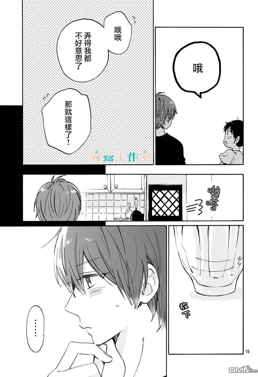 第20回