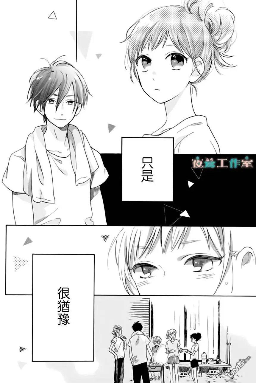 第20回