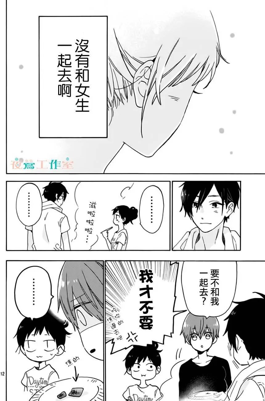 第21回