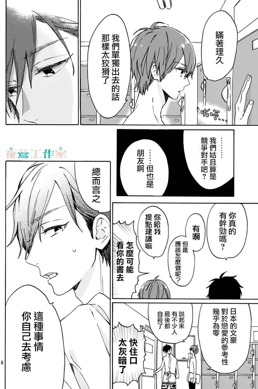 第22回