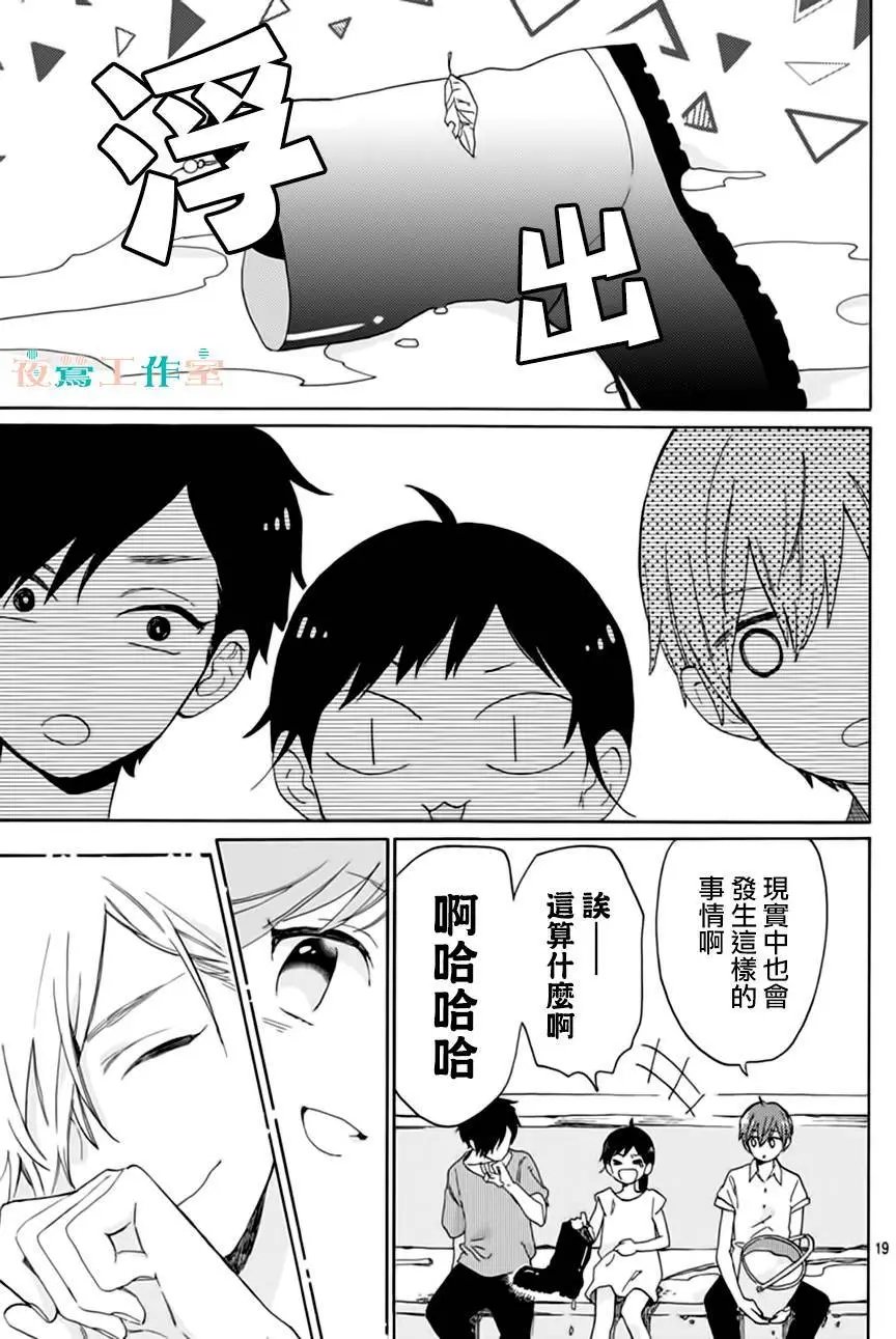 第22回