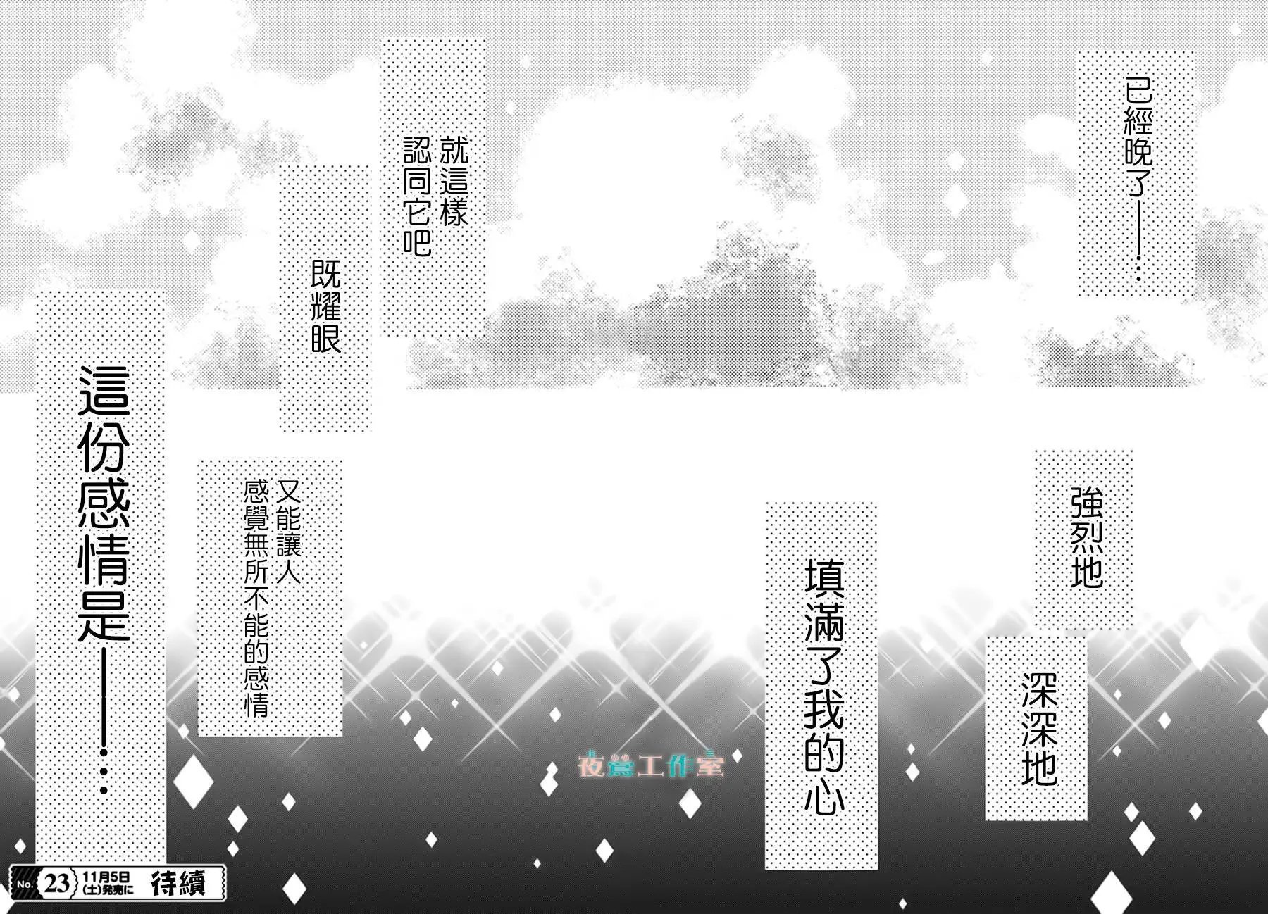 第22回