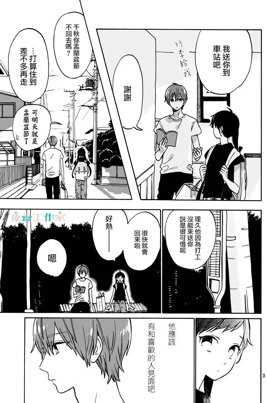 第23回