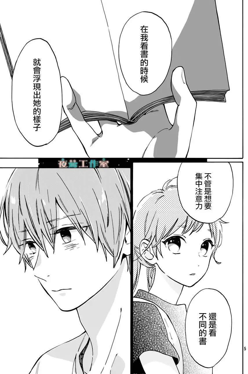 第23回