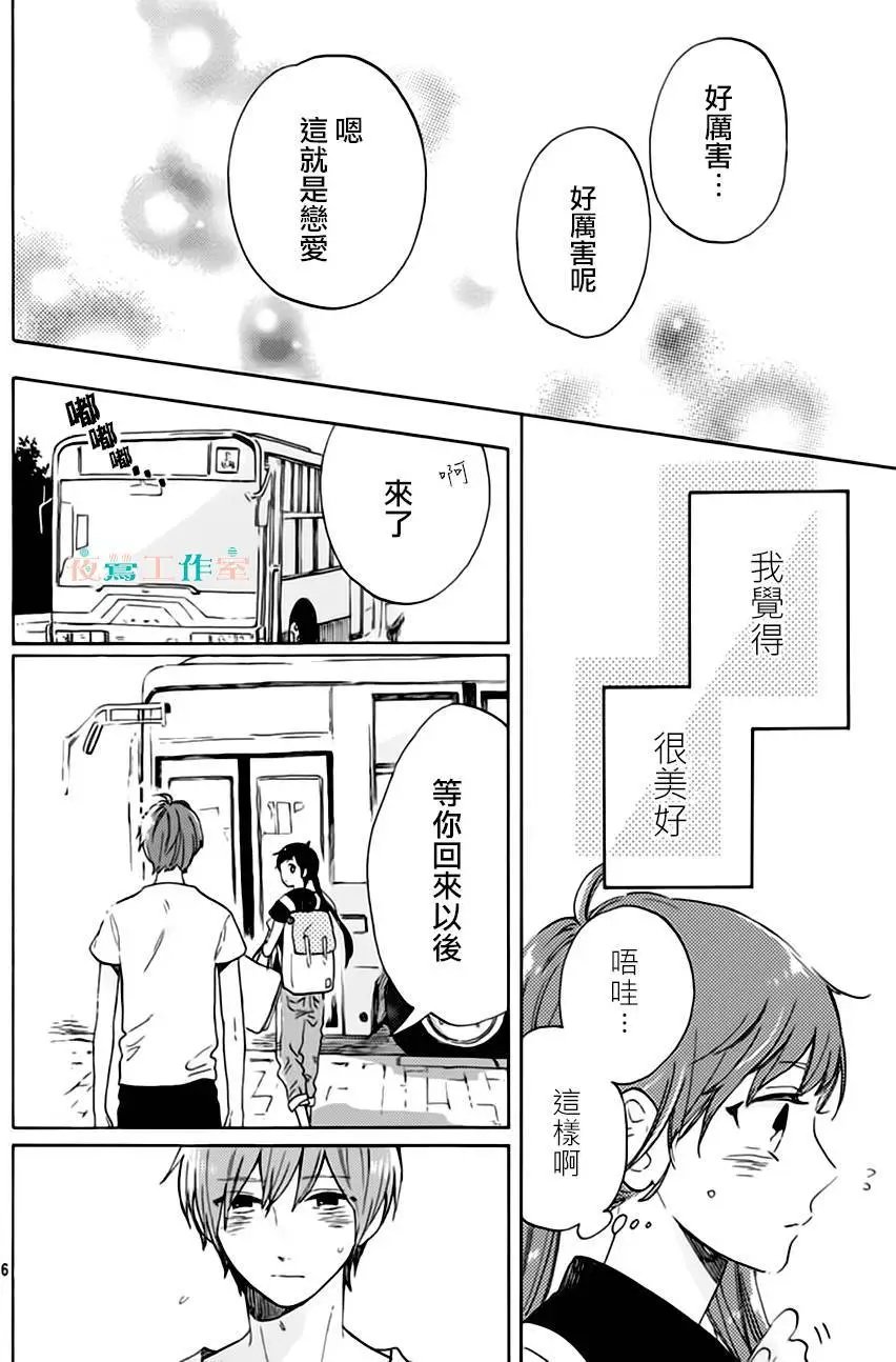 第23回