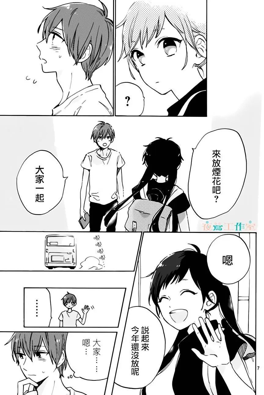 第23回