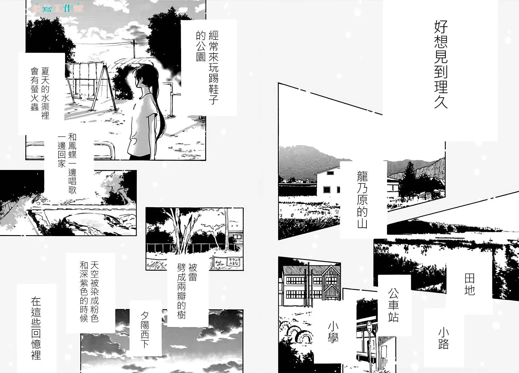 第23回