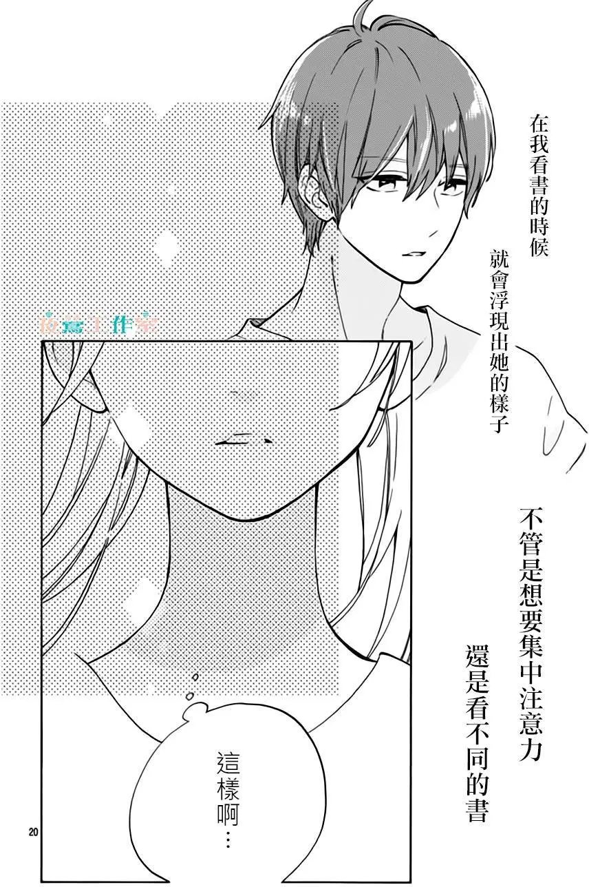 第23回