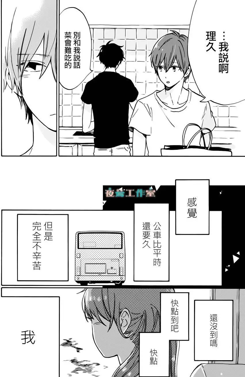 第23回