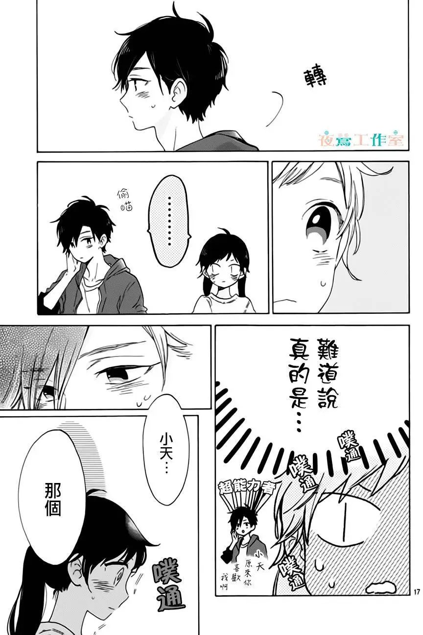第24回