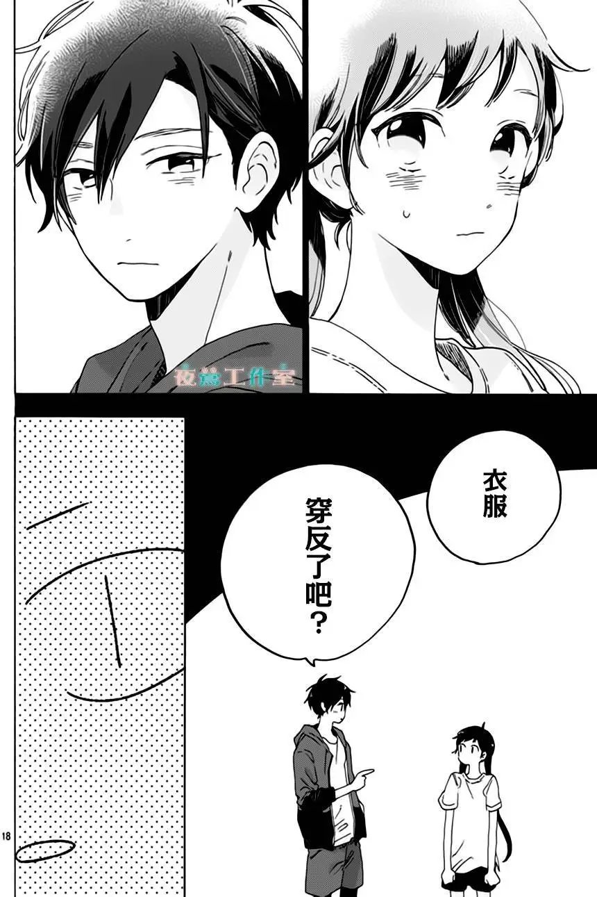 第24回