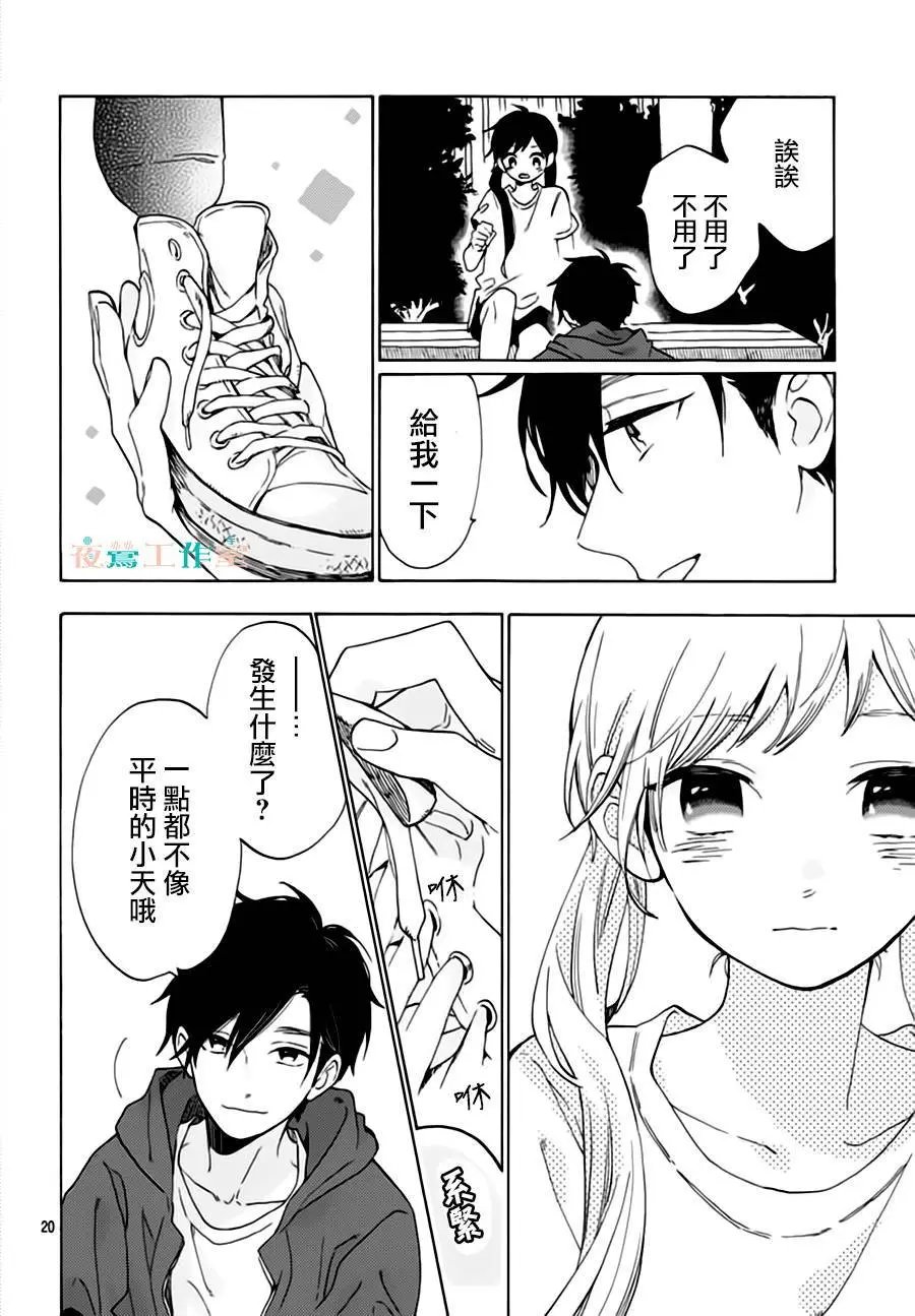第24回