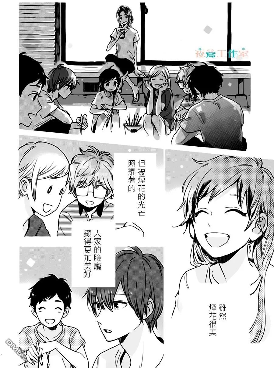 第25回