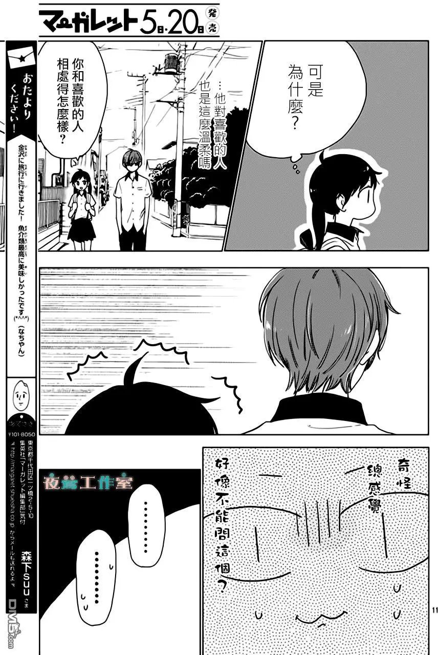 第25回