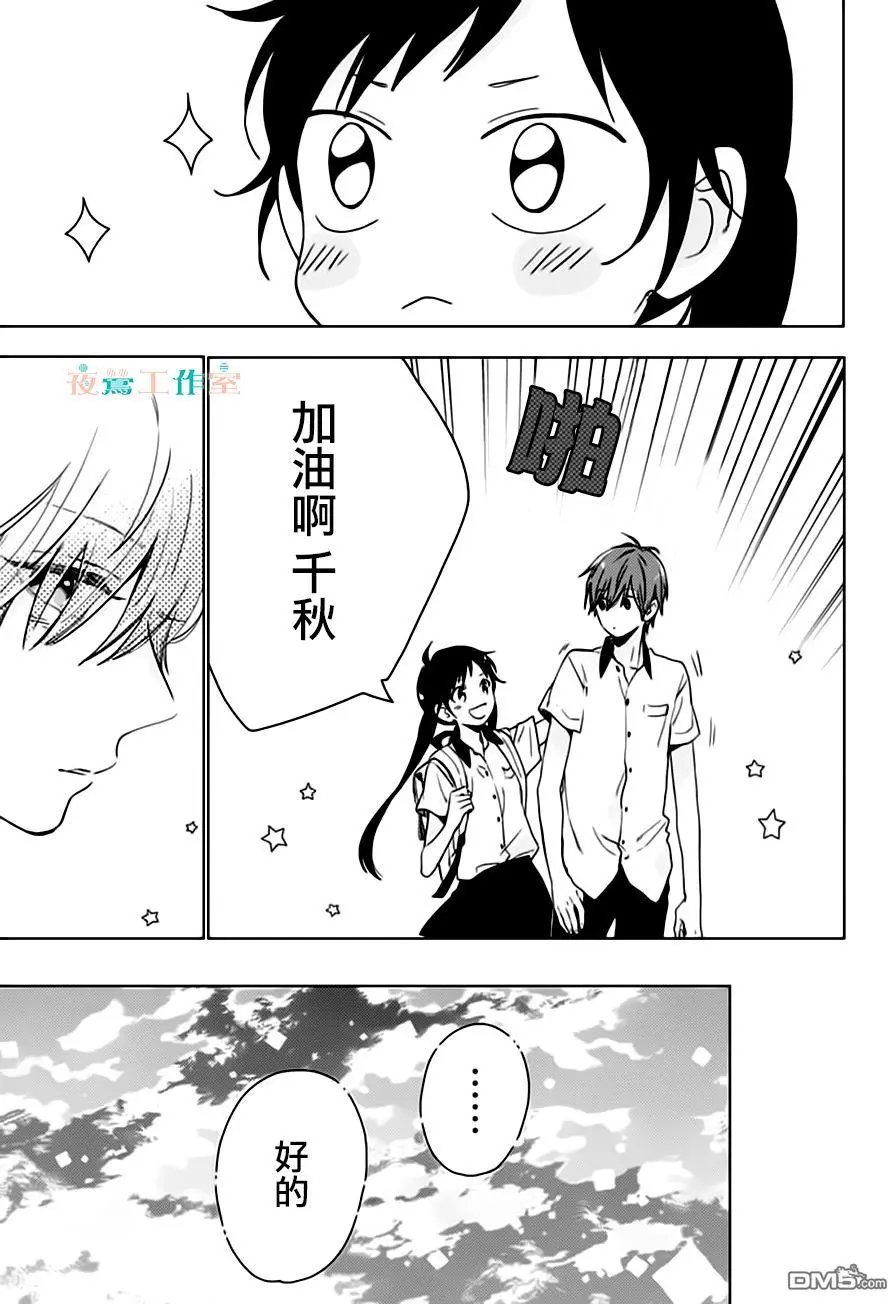 第25回