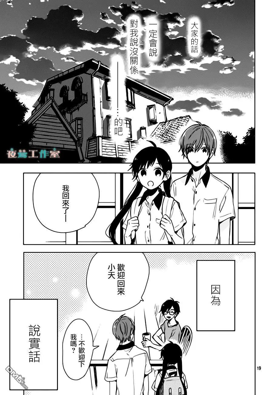 第25回