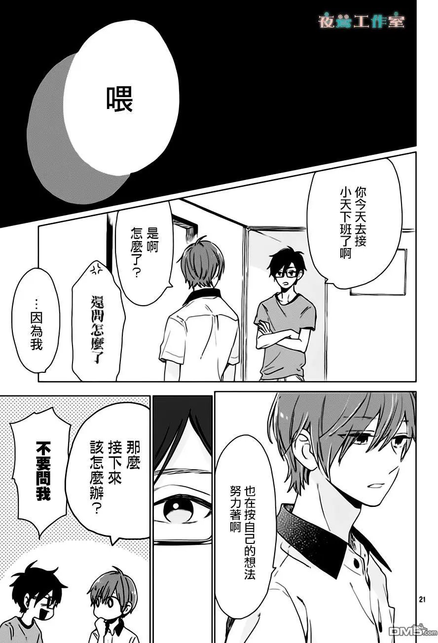第25回