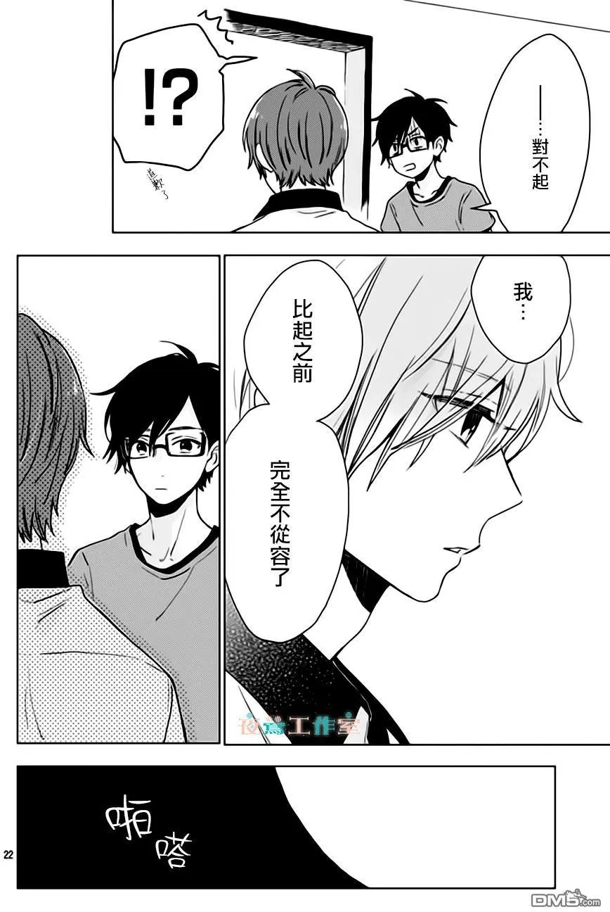 第25回