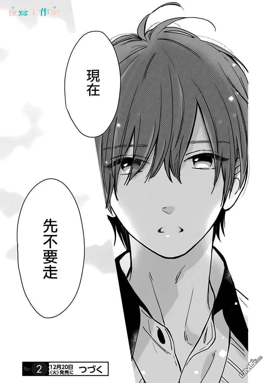 第25回