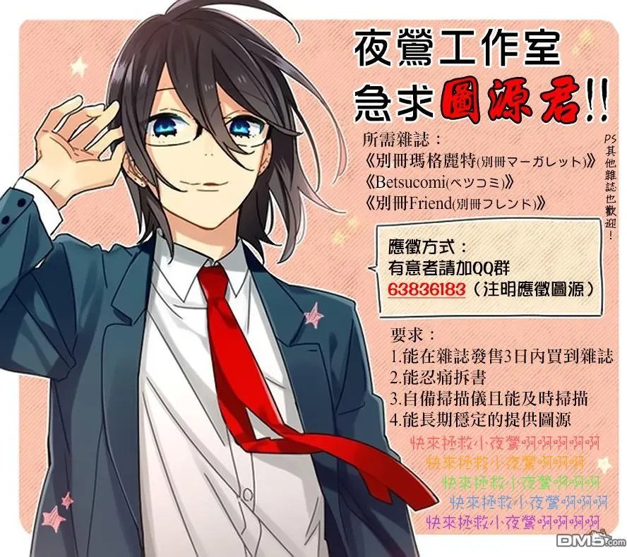 第25回