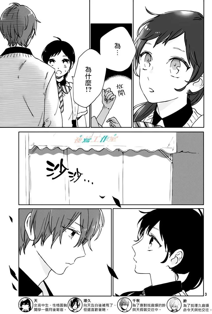 第26回