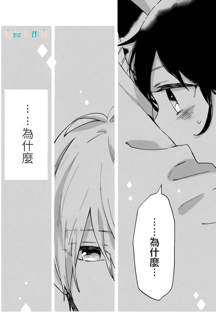第26回