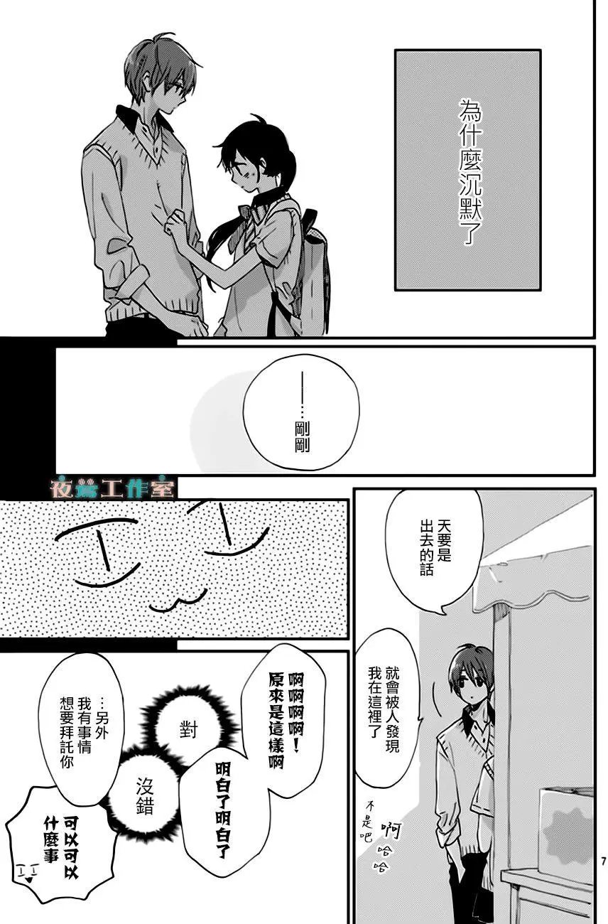 第26回