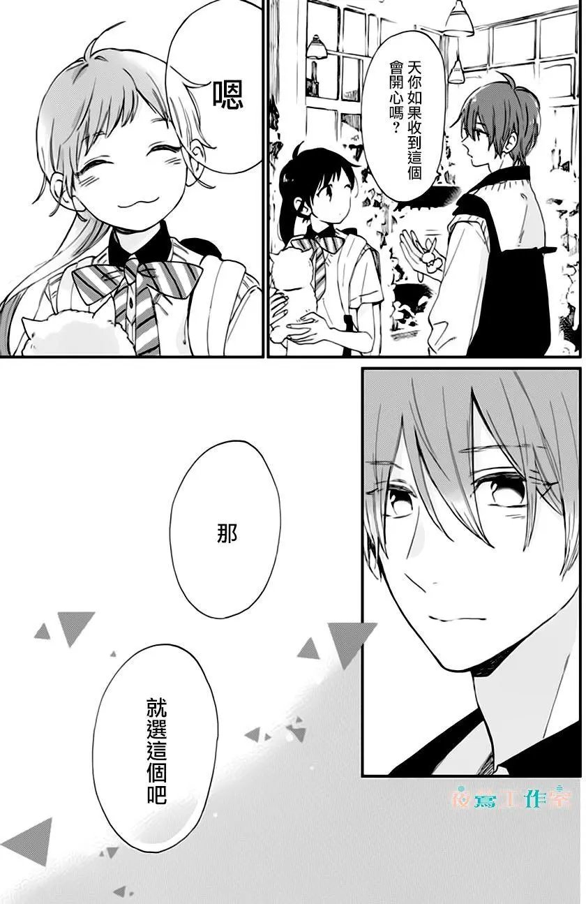 第26回