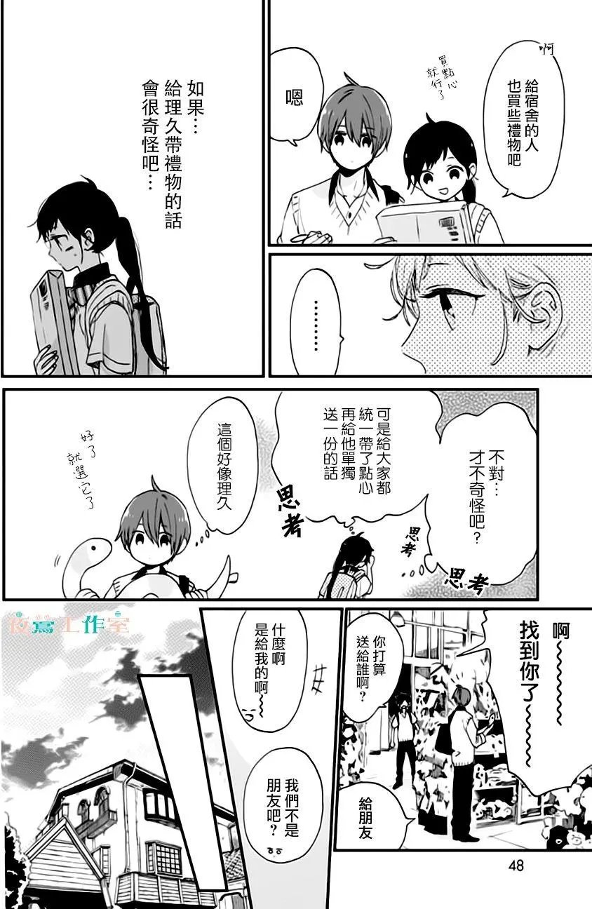 第26回