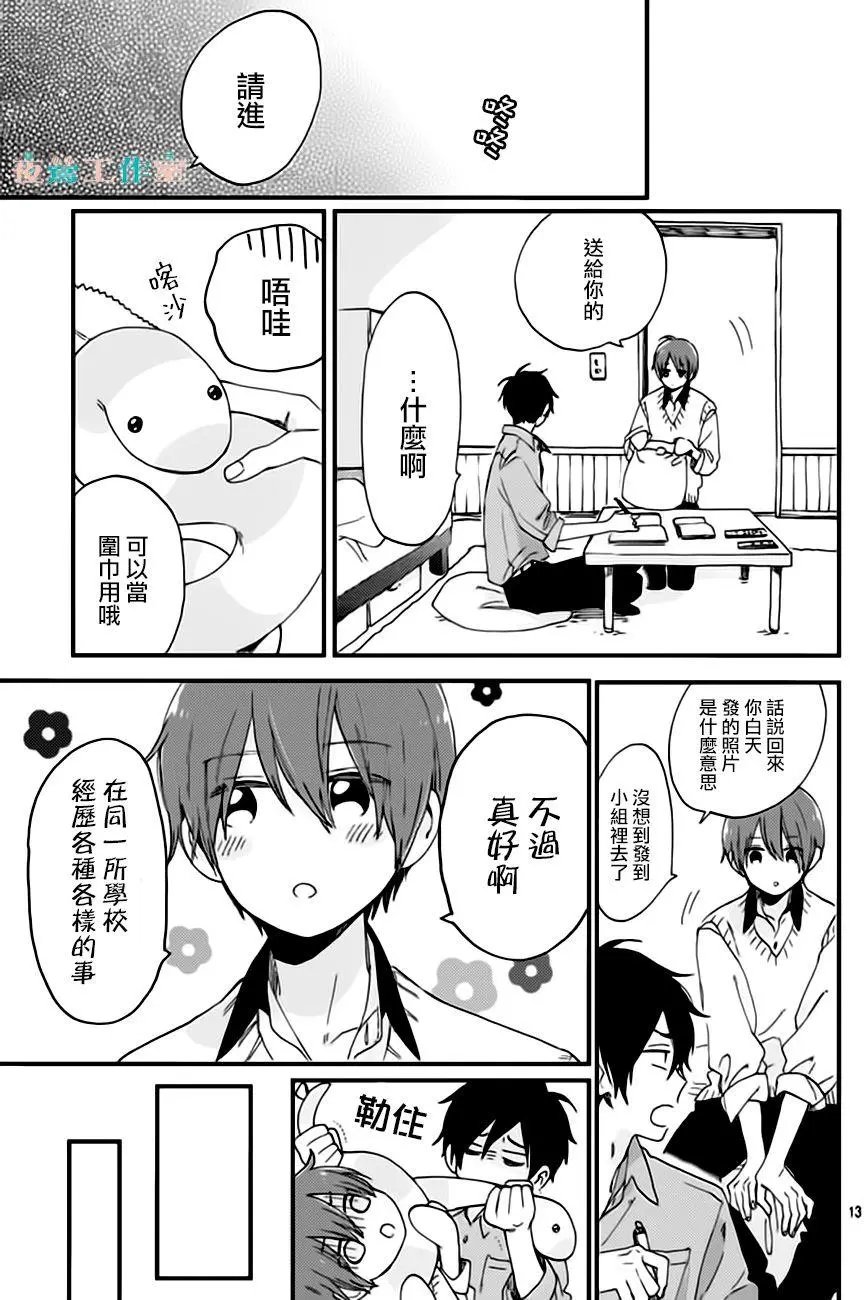 第26回