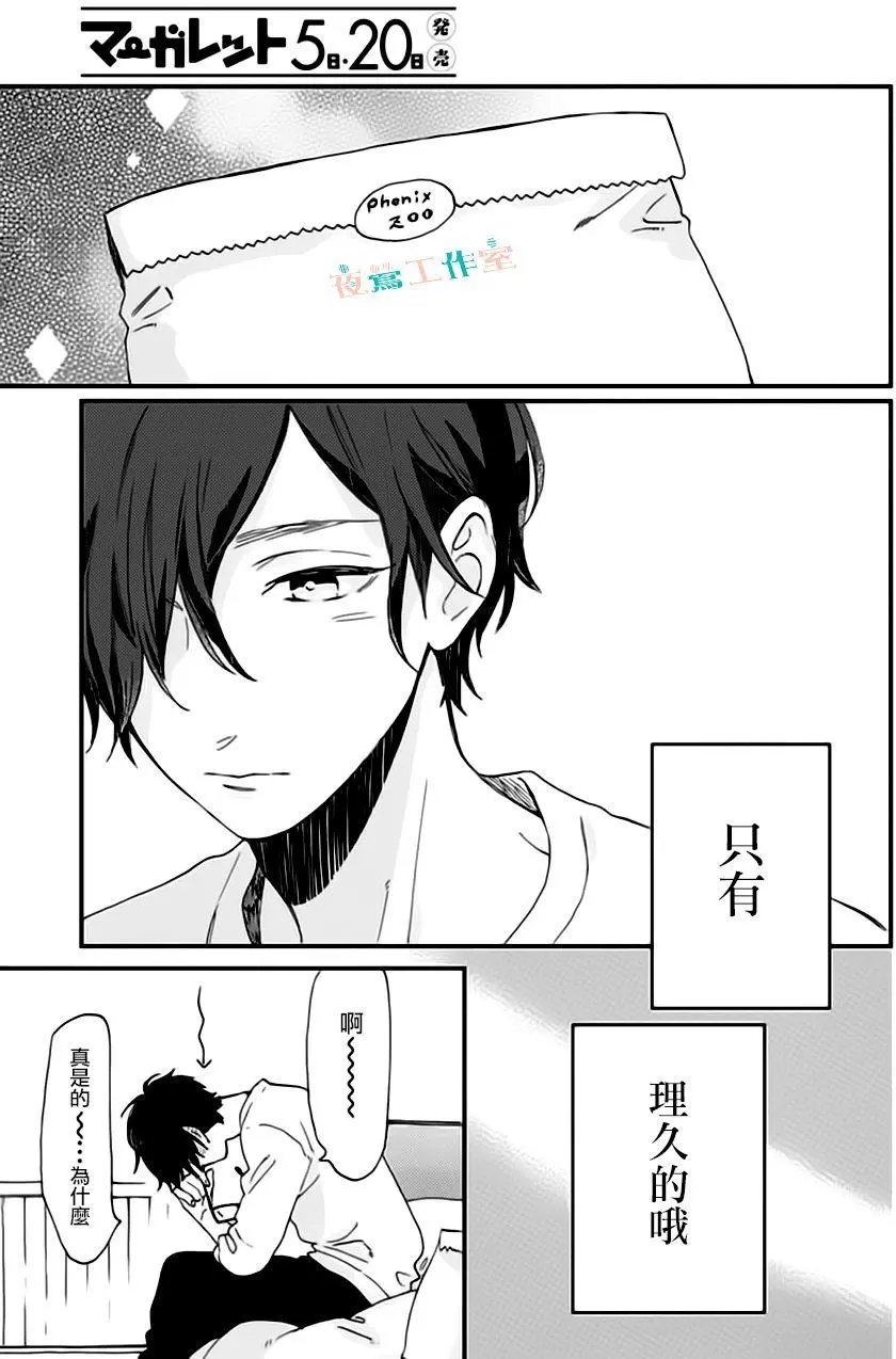 第26回