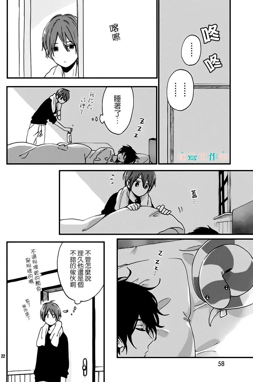 第26回