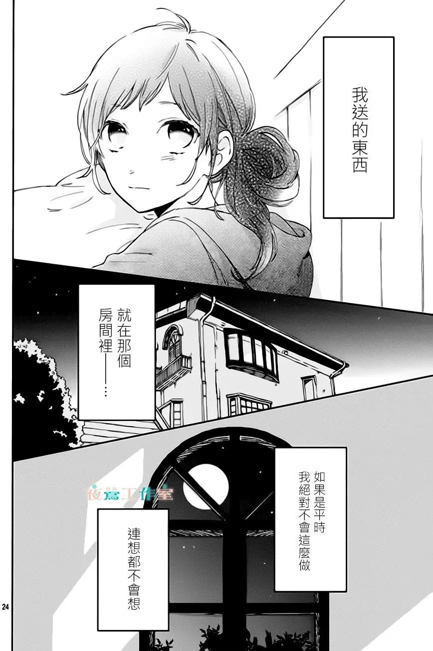 第26回