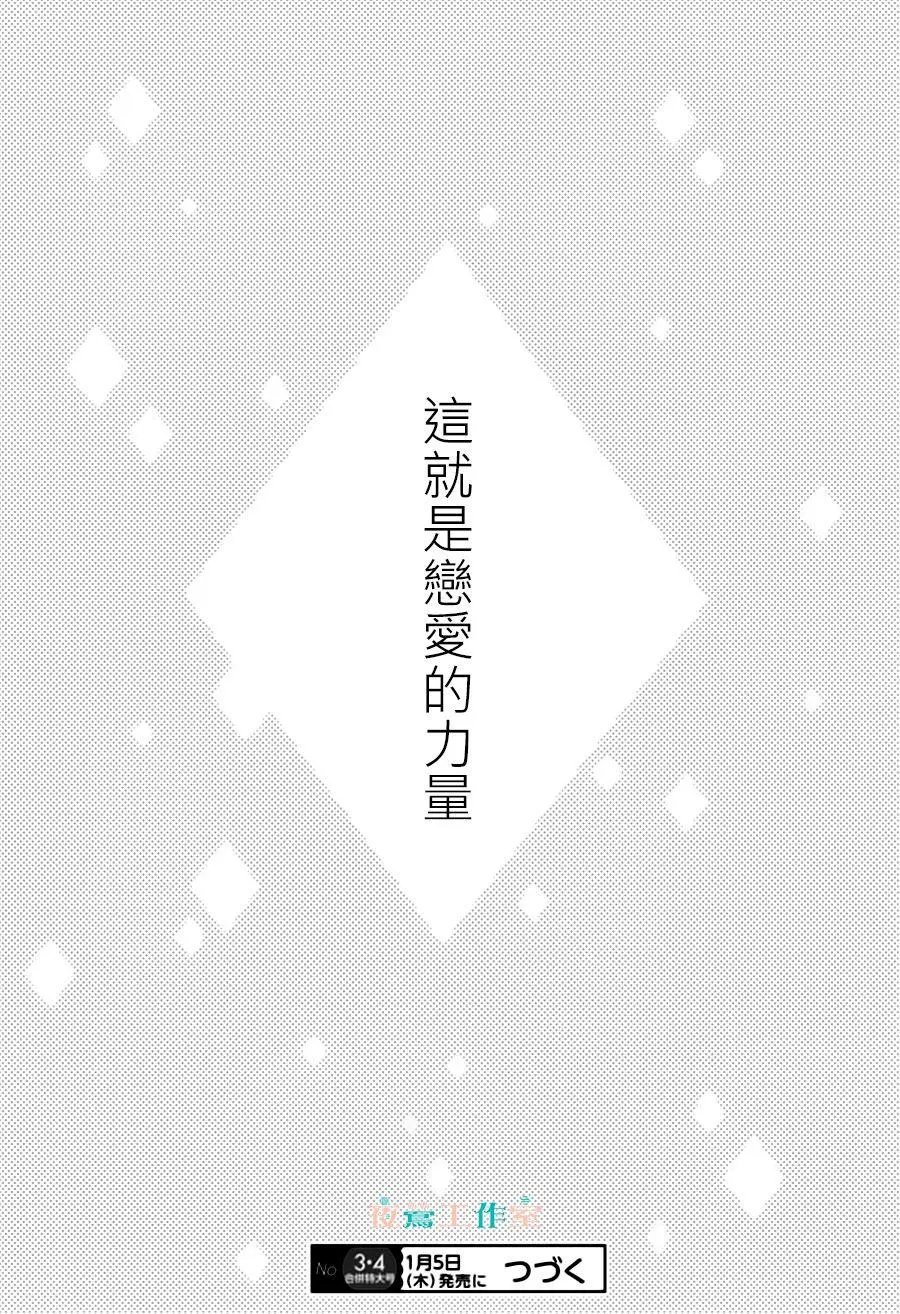 第26回