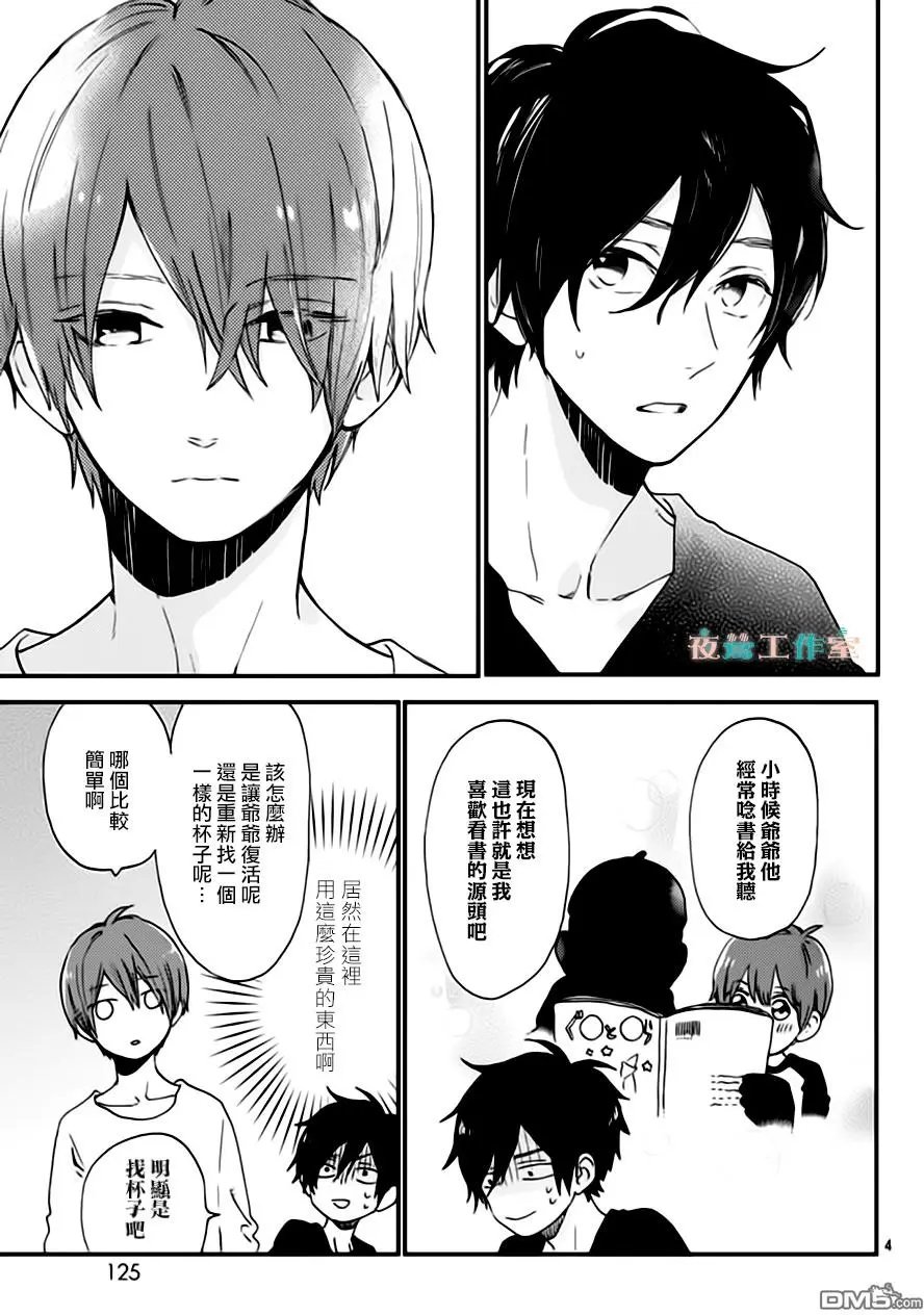 第27回