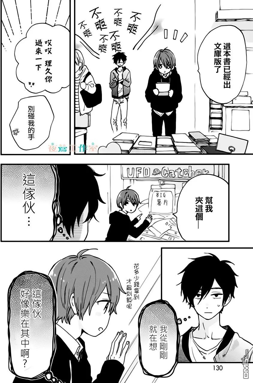 第27回