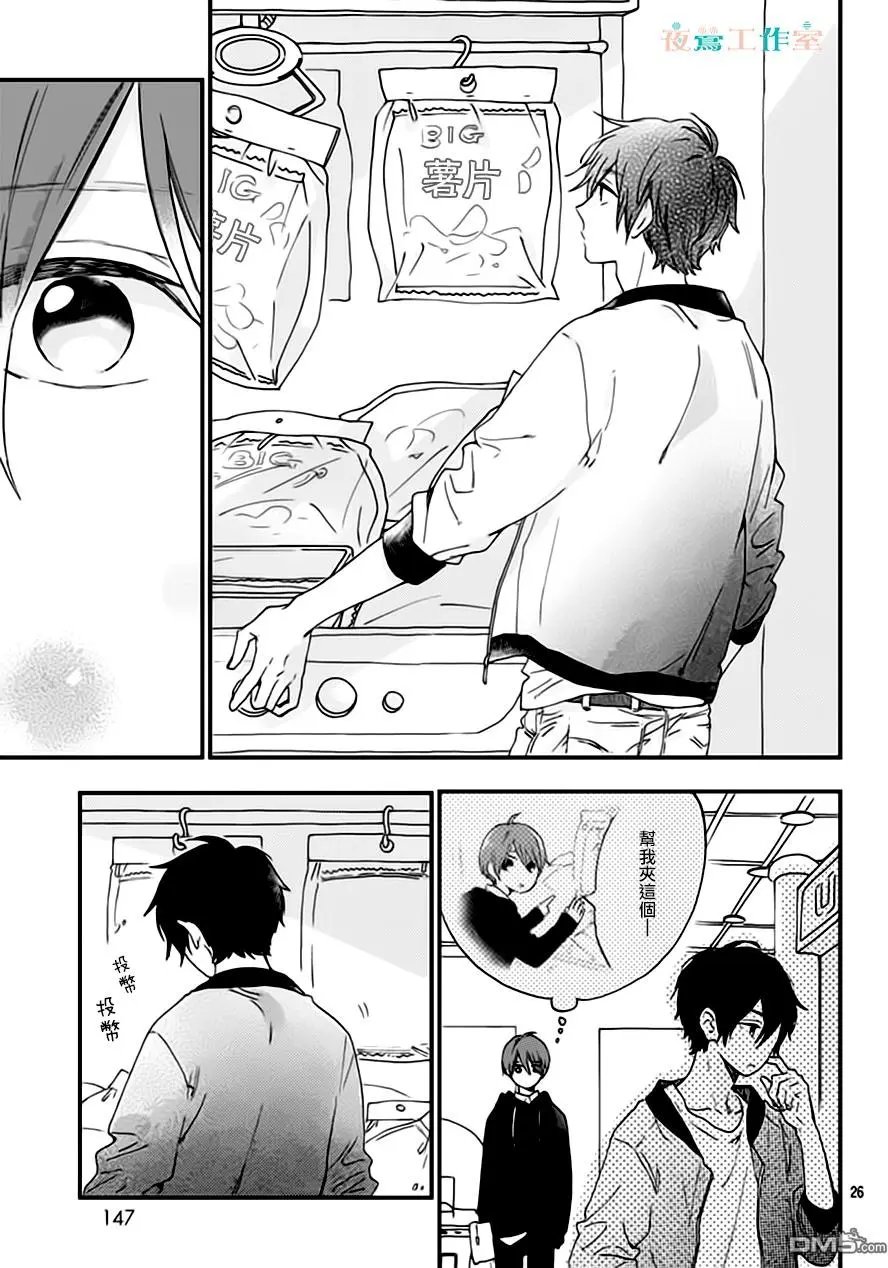第27回