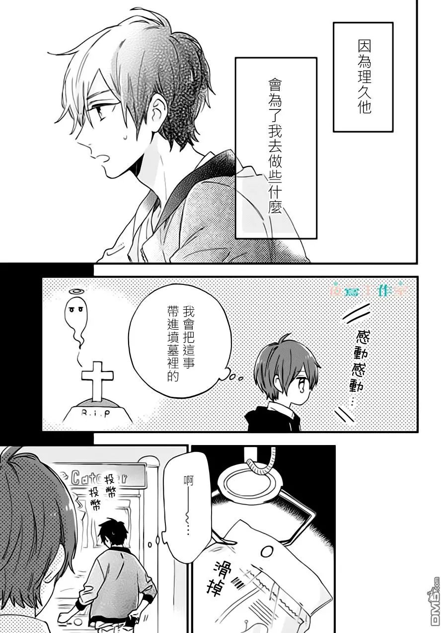 第27回