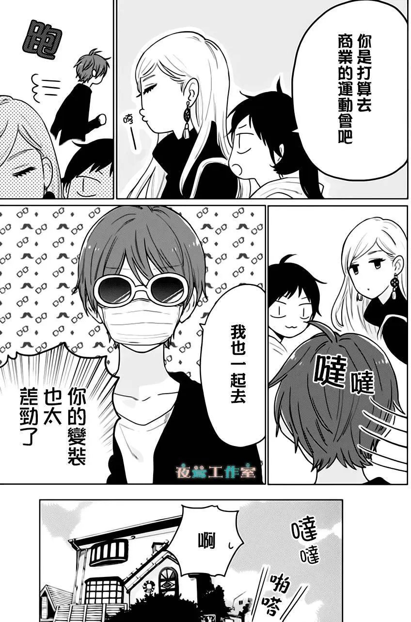 第28回