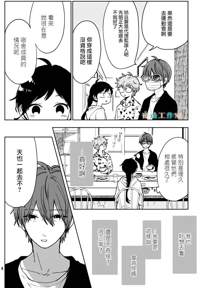第28回