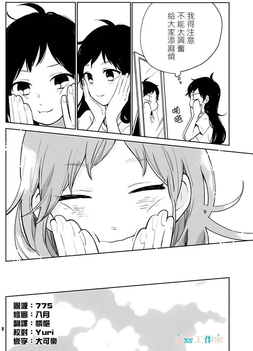 第28回