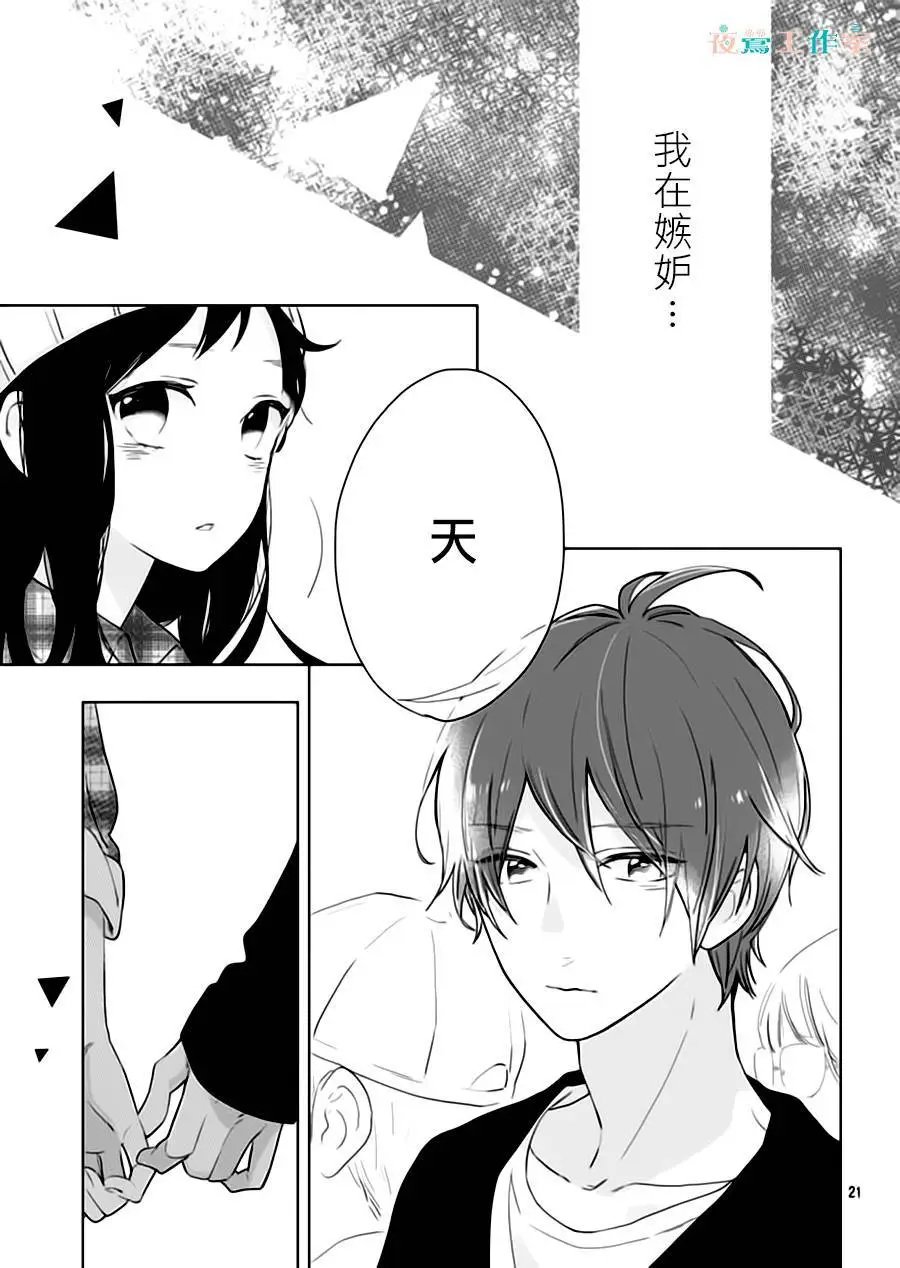 第28回