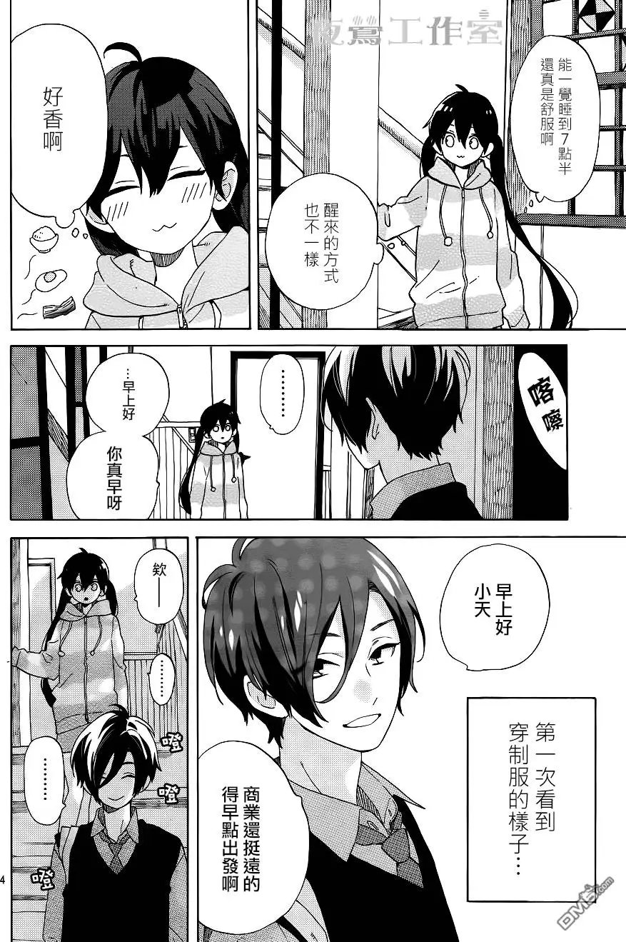 第3回