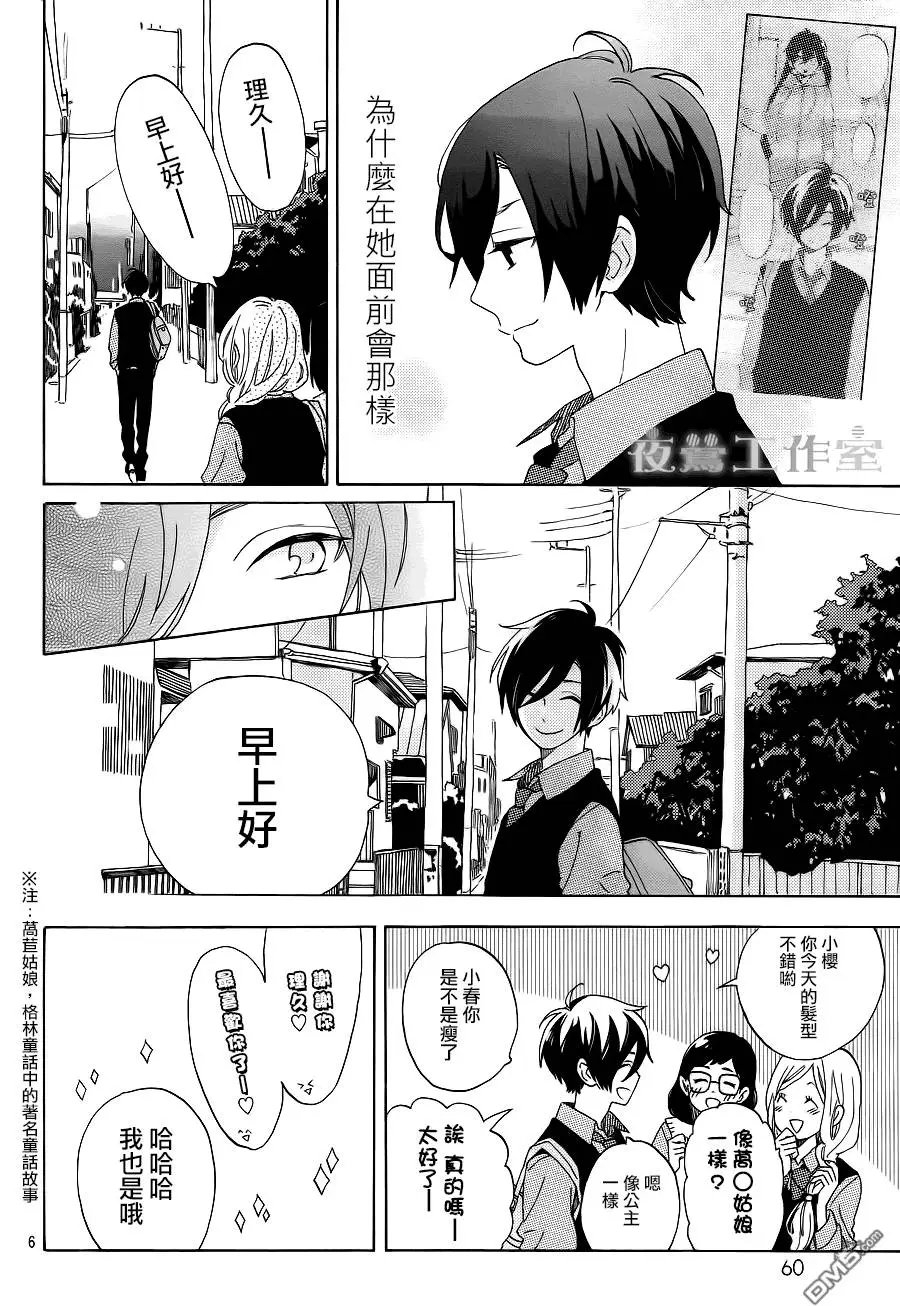 第3回