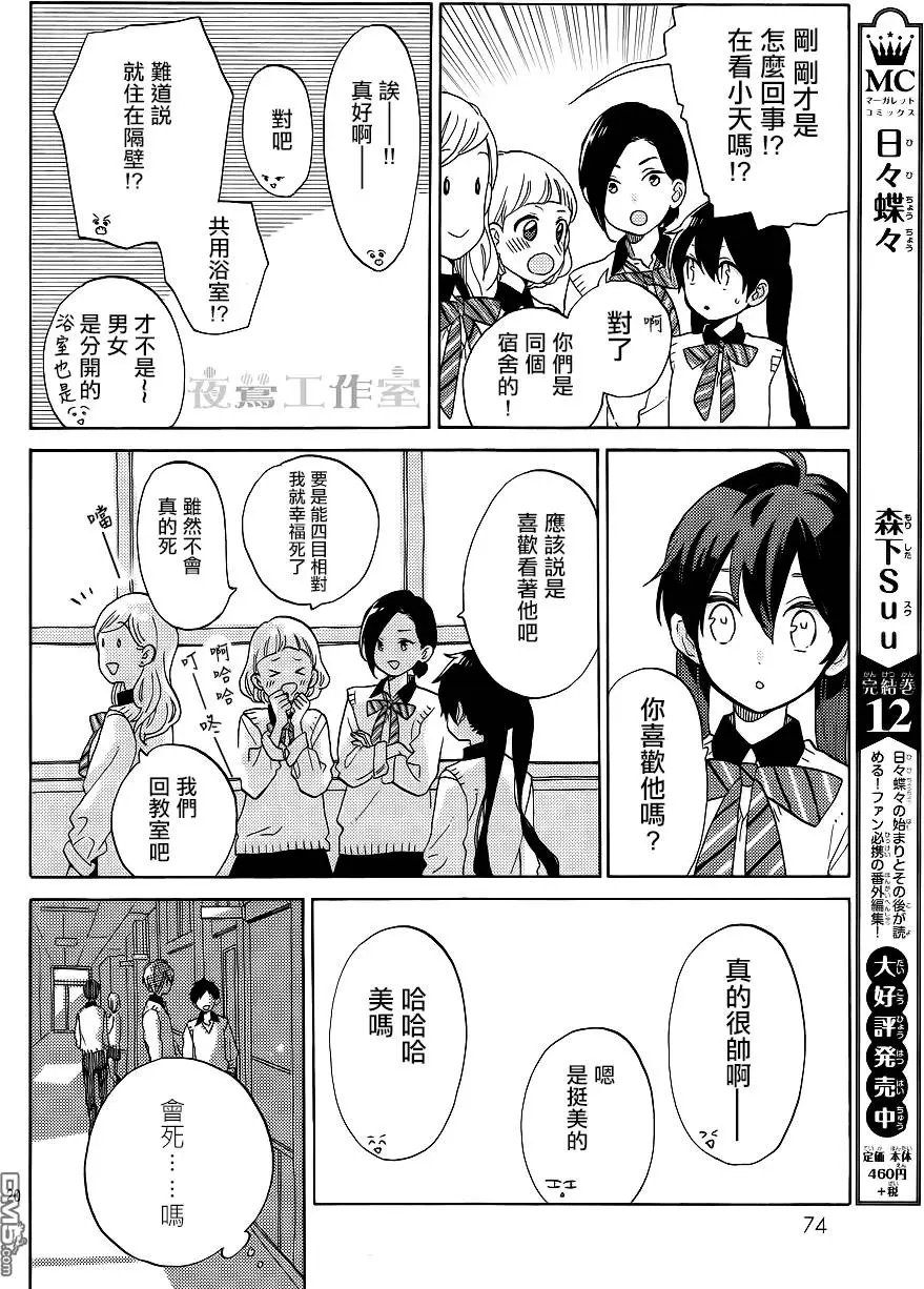 第3回