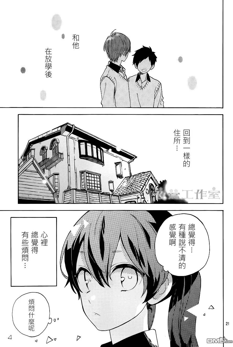 第3回