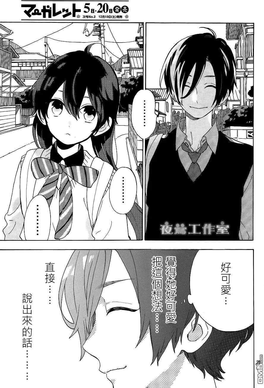 第3回