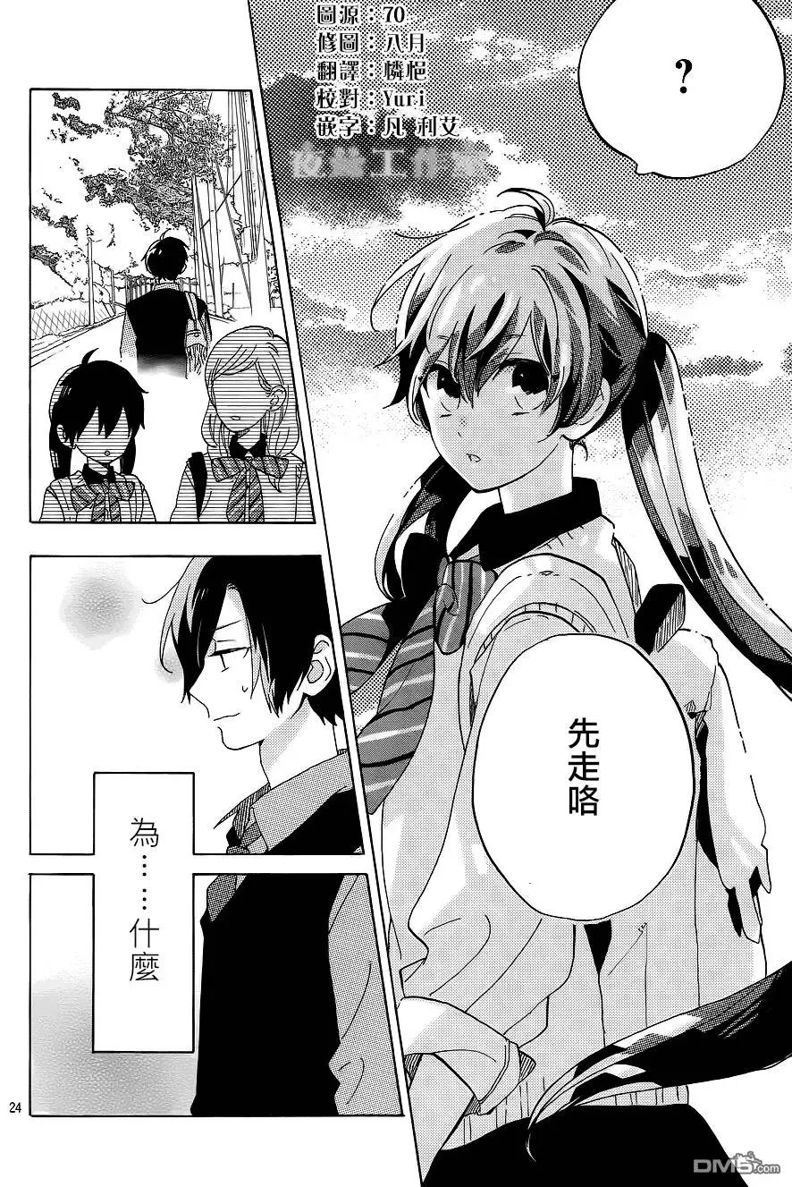 第3回