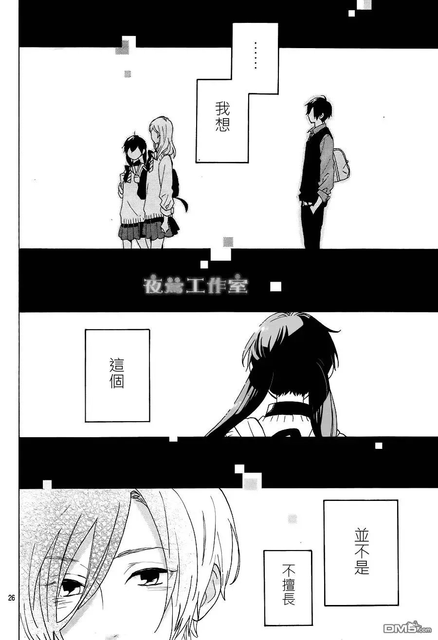 第3回