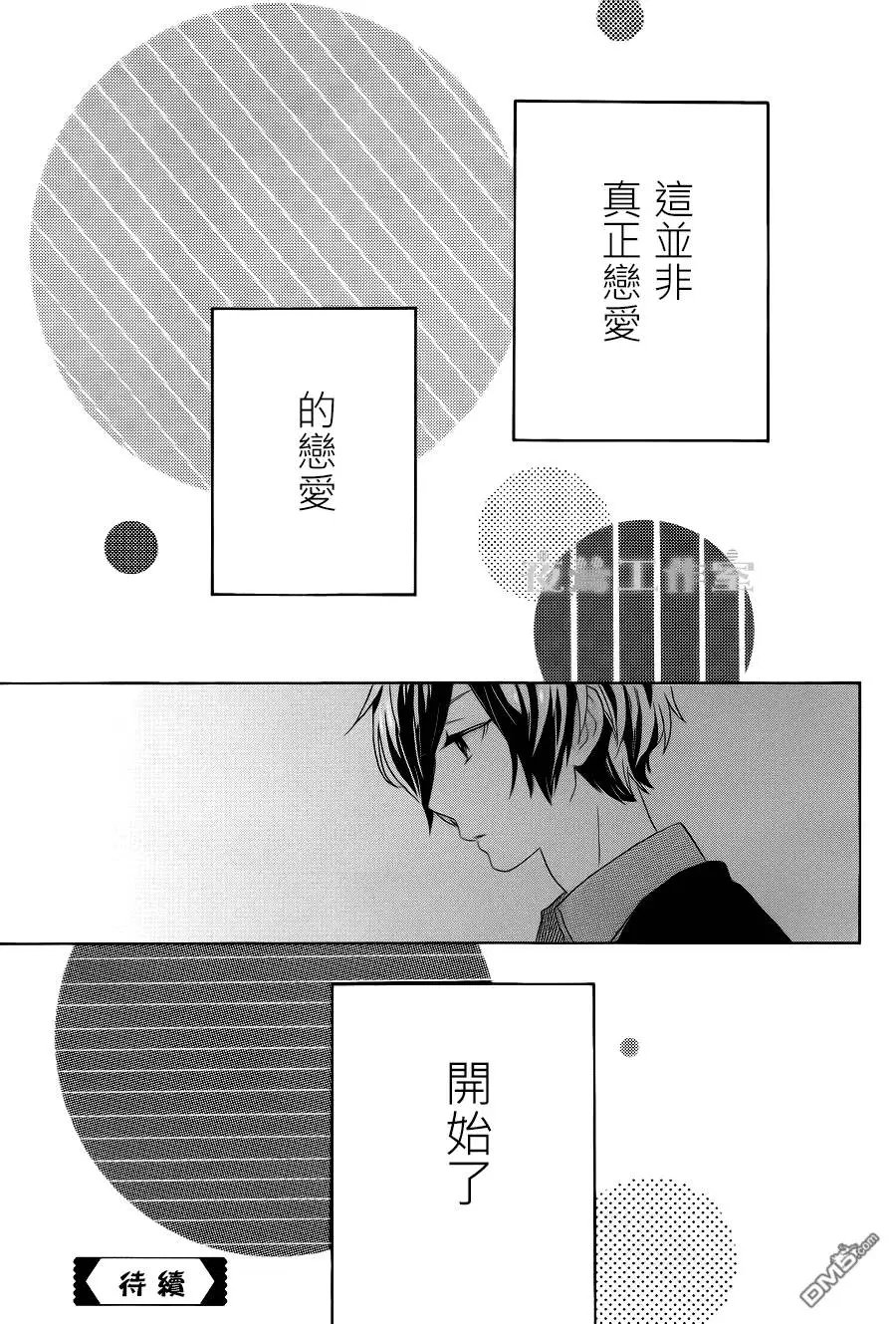 第3回